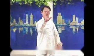 四十八式太极拳