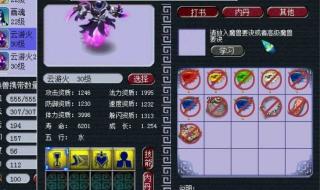 梦幻西游哪个区最火 梦幻西游哪个区最火