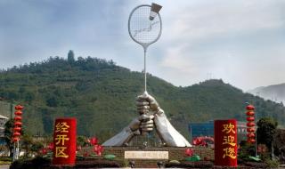 綦江万盛 綦江万盛