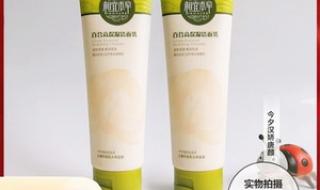 相宜本草洗面奶价格