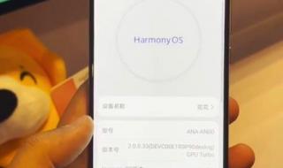 华为鸿蒙系统支持机型 华为鸿蒙系统支持机型