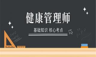 三级英语考试时间