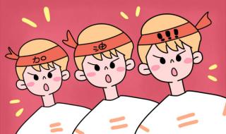 2023四级12月真题试卷 2023四级12月真题试卷