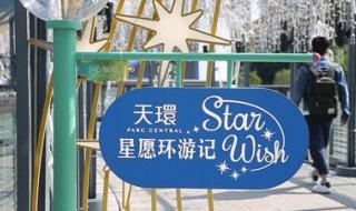 广州圣诞节去哪里玩