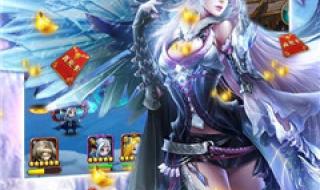 女神联盟礼包兑换码