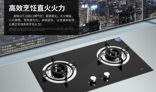 前锋燃气灶打不着火